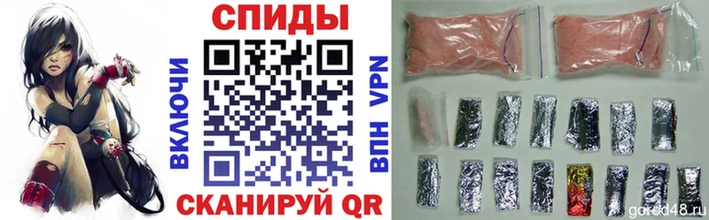 АМФЕТАМИН Розовый  Ряжск 