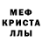 МДМА Molly WYATT KRAUSE