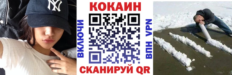 COCAIN FishScale Ряжск