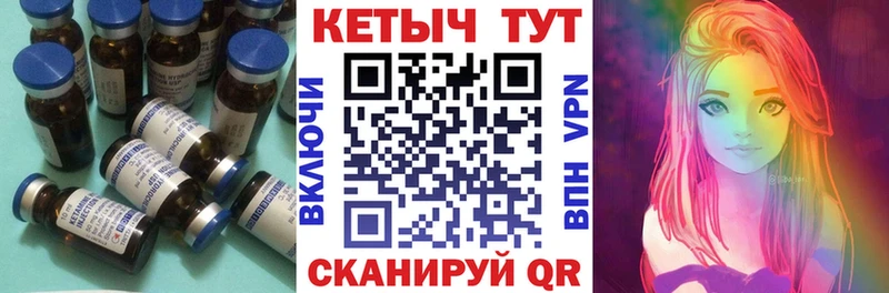 Кетамин VHQ  Ряжск 