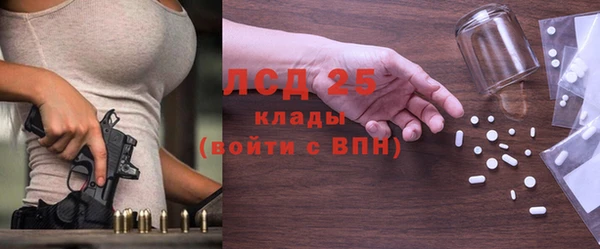 СК Осинники