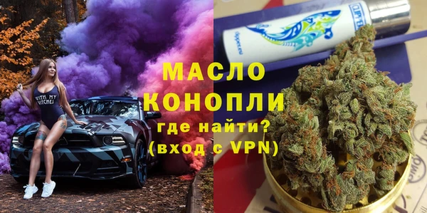 мефедрон VHQ Остров