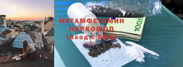 СК Осинники