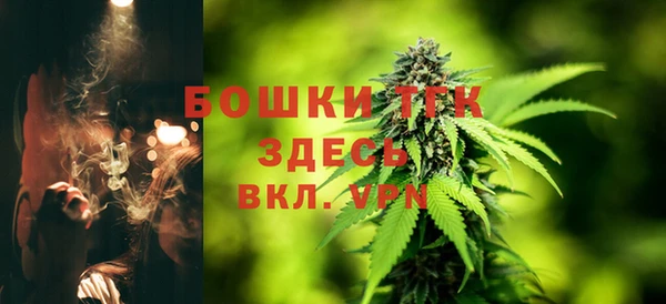 MDMA Осташков