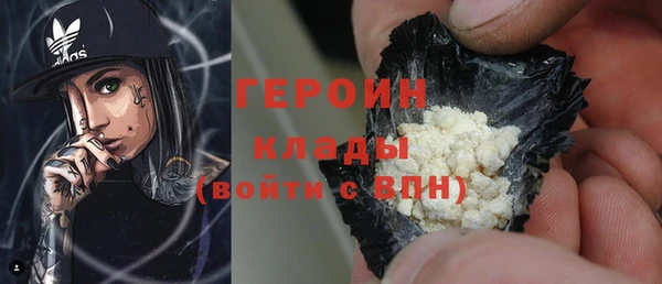 MDMA Осташков