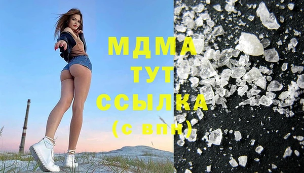 MDMA Осташков