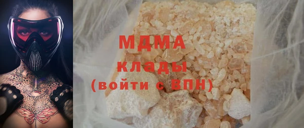 СК Осинники
