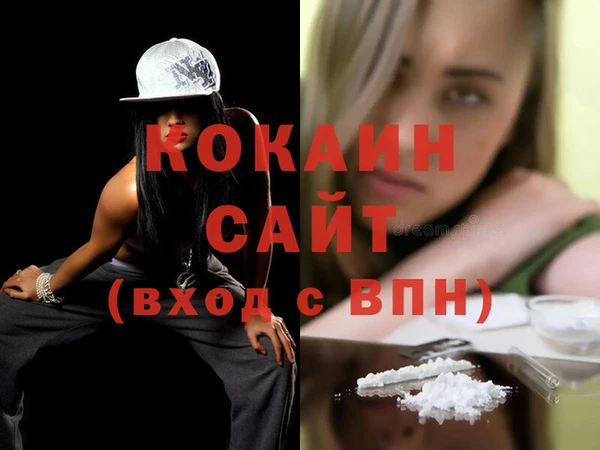 MDMA Осташков