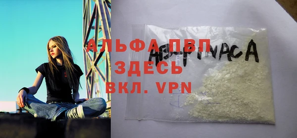 MDMA Осташков