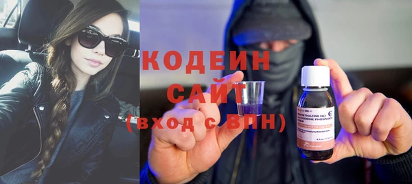 MDMA Осташков