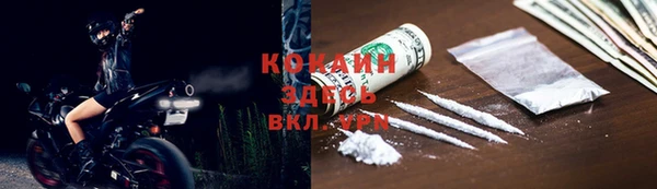эйфоретик Весьегонск