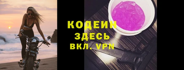 MDMA Осташков