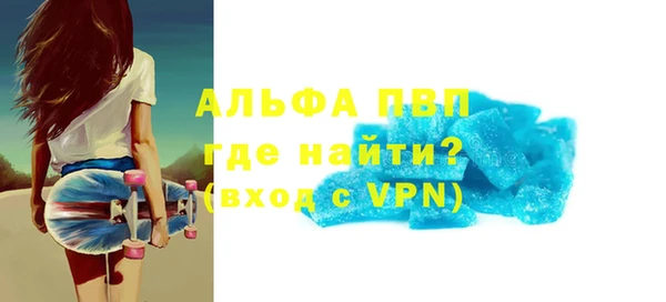 СК Осинники