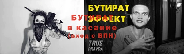 мефедрон VHQ Остров