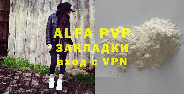 марки lsd Видное