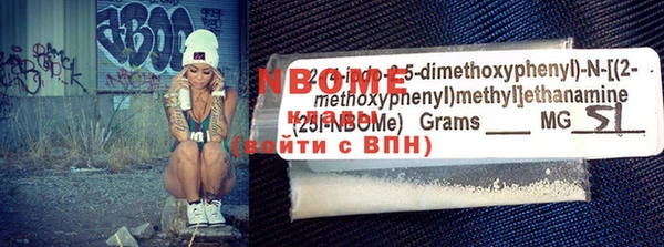 стаф Няндома