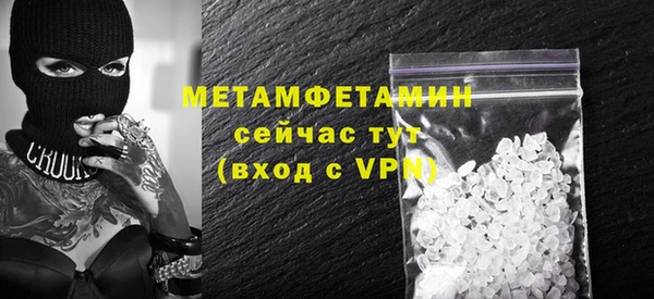 мефедрон VHQ Остров
