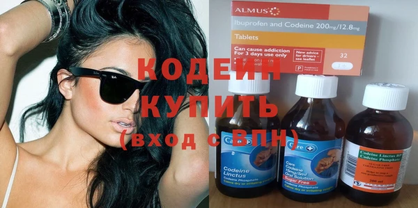 MDMA Осташков