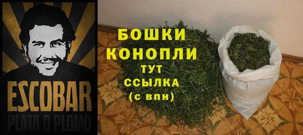 MDMA Осташков
