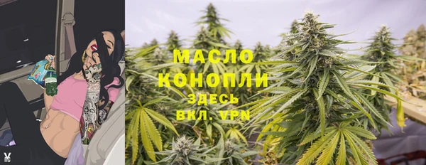MDMA Осташков