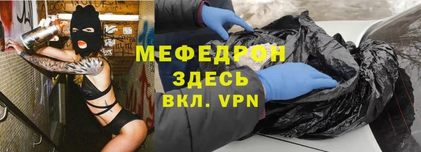 СК Осинники