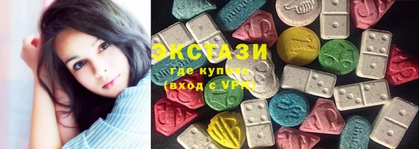 СК Осинники