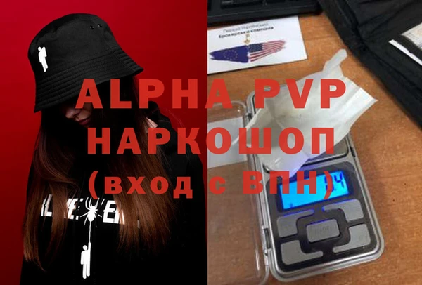 каннабис Нягань
