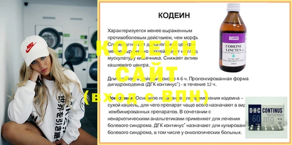 MDMA Осташков