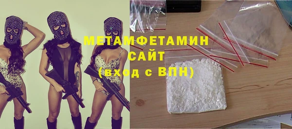 кокс Нязепетровск