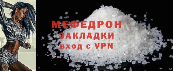 MDMA Осташков