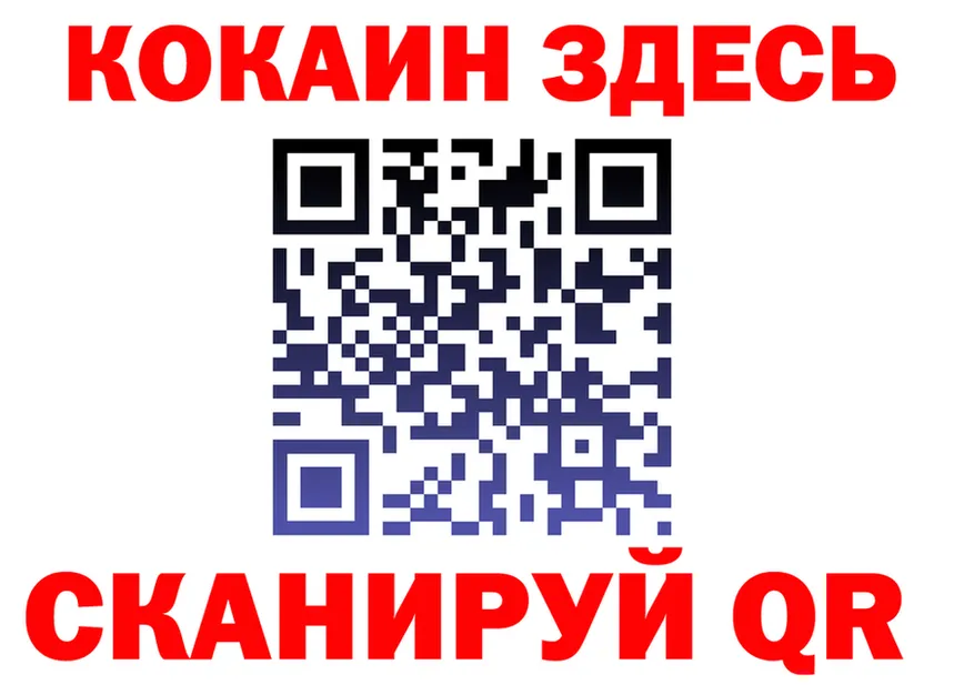 Cocaine VHQ как зайти сайты даркнета МЕГА Ряжск