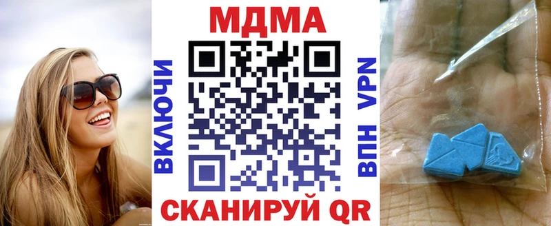купить закладку  Ряжск  MDMA VHQ 