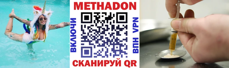 Метадон VHQ  где найти   Ряжск 