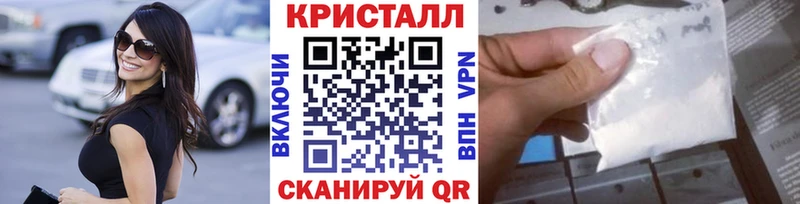 МЕТАМФЕТАМИН мет  мега ССЫЛКА  Ряжск 