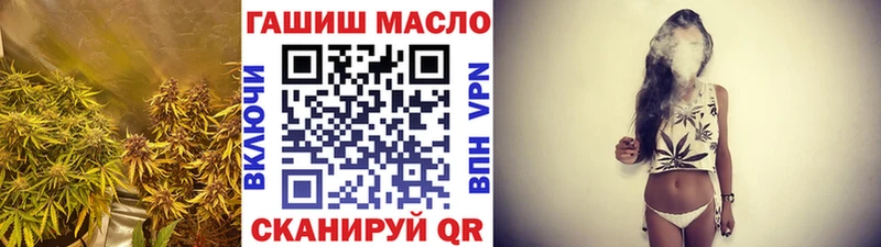 Дистиллят ТГК вейп  где купить наркотик  Ряжск 