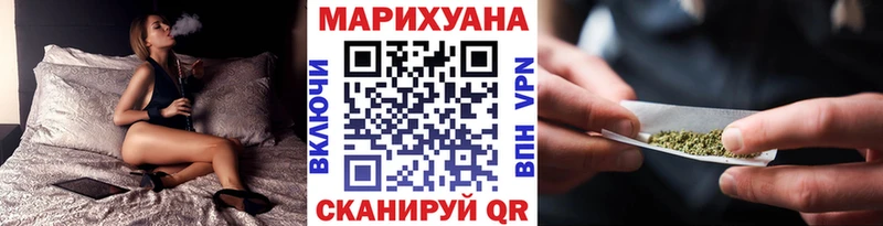 Конопля THC 21% Ряжск